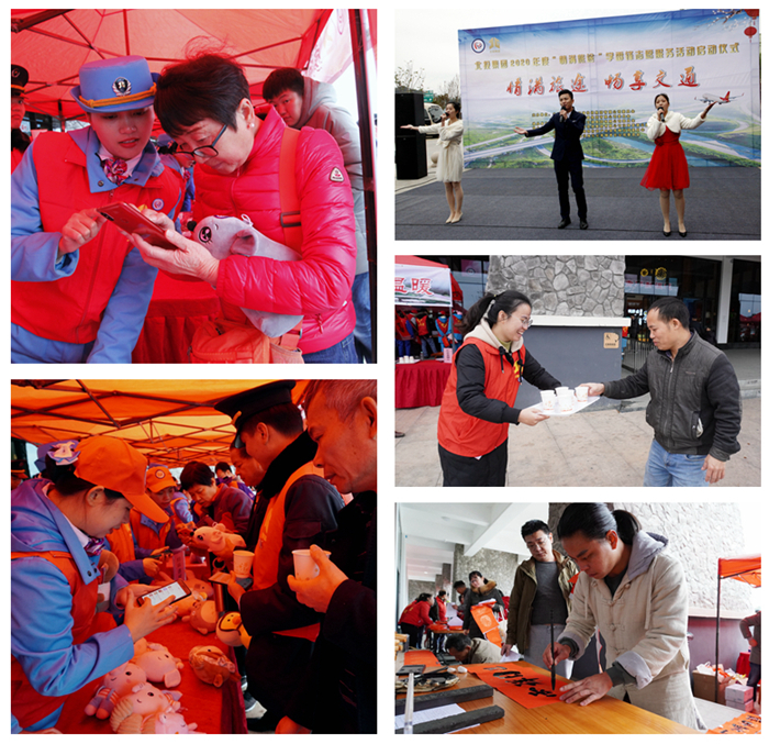 “掃碼送好禮”活動(dòng)、快閃表演、熱姜糖水服務(wù)、書法家為司乘人員免費(fèi)寫春聯(lián).jpg