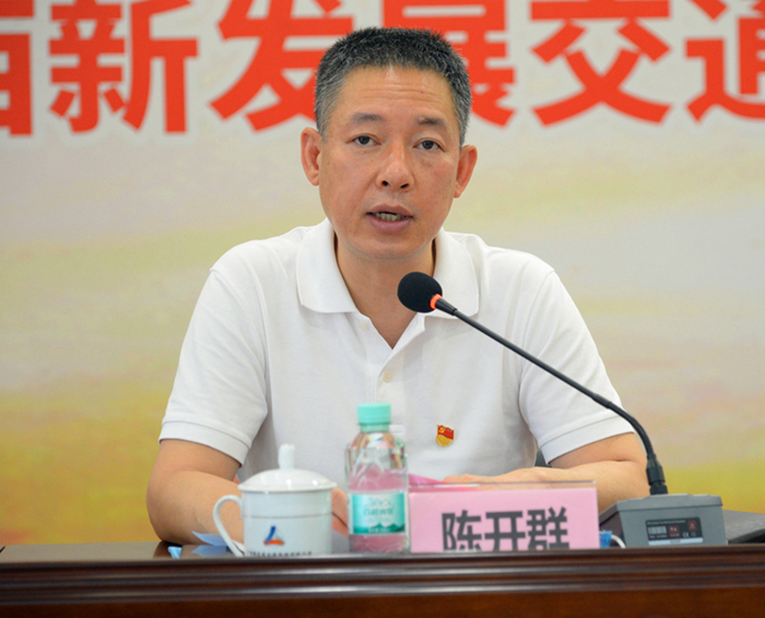 圖4：新發(fā)展集團(tuán)黨委書記、董事長陳開群講話_副本.jpg